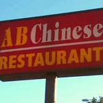 AB Chinese Restaurant Albany Logo